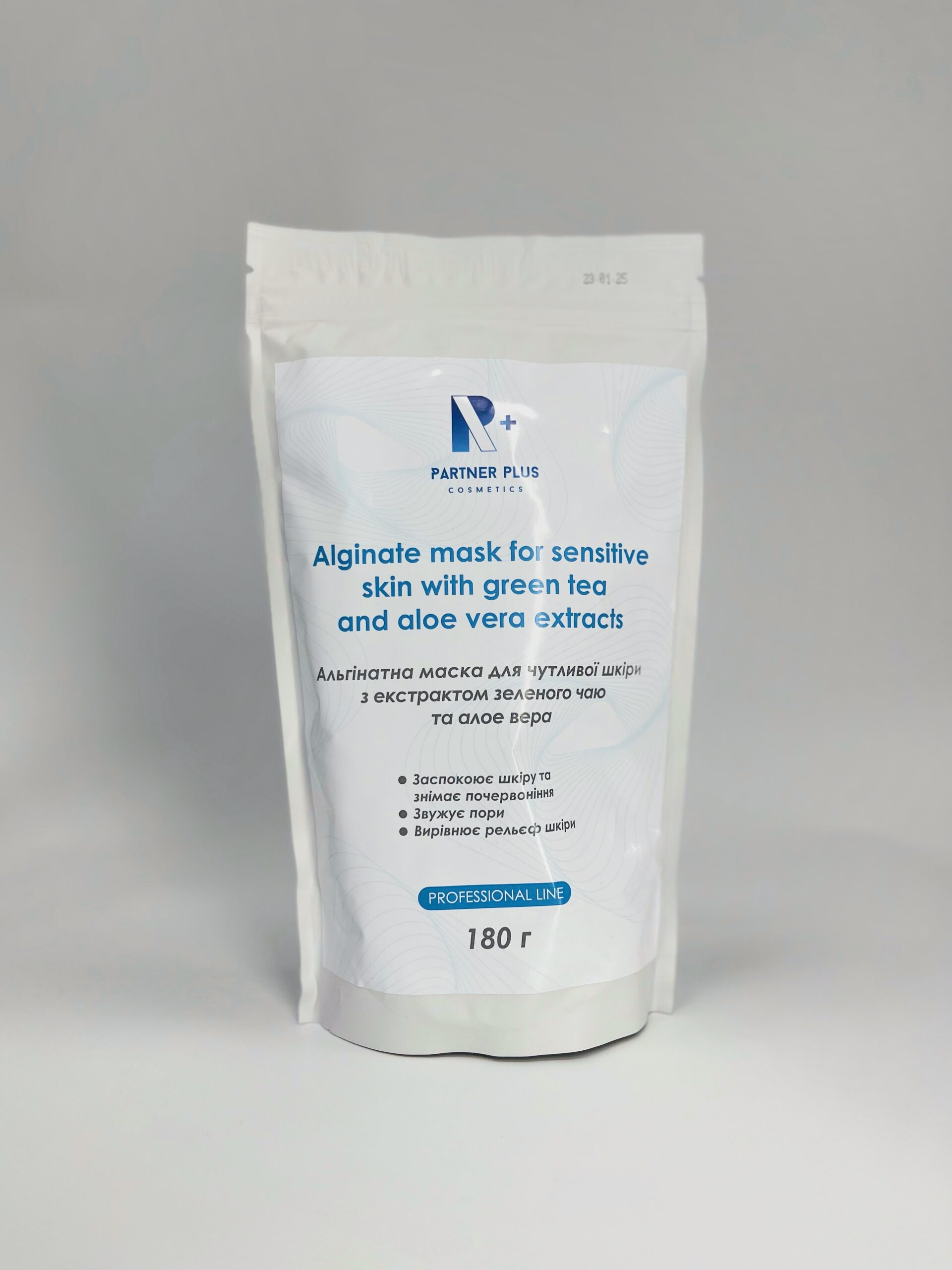 alhinatna maska dlia chutlyvoi shkiry z ekstraktom zelenoho chaiu ta aloe vera partner plus cosmetics scaled