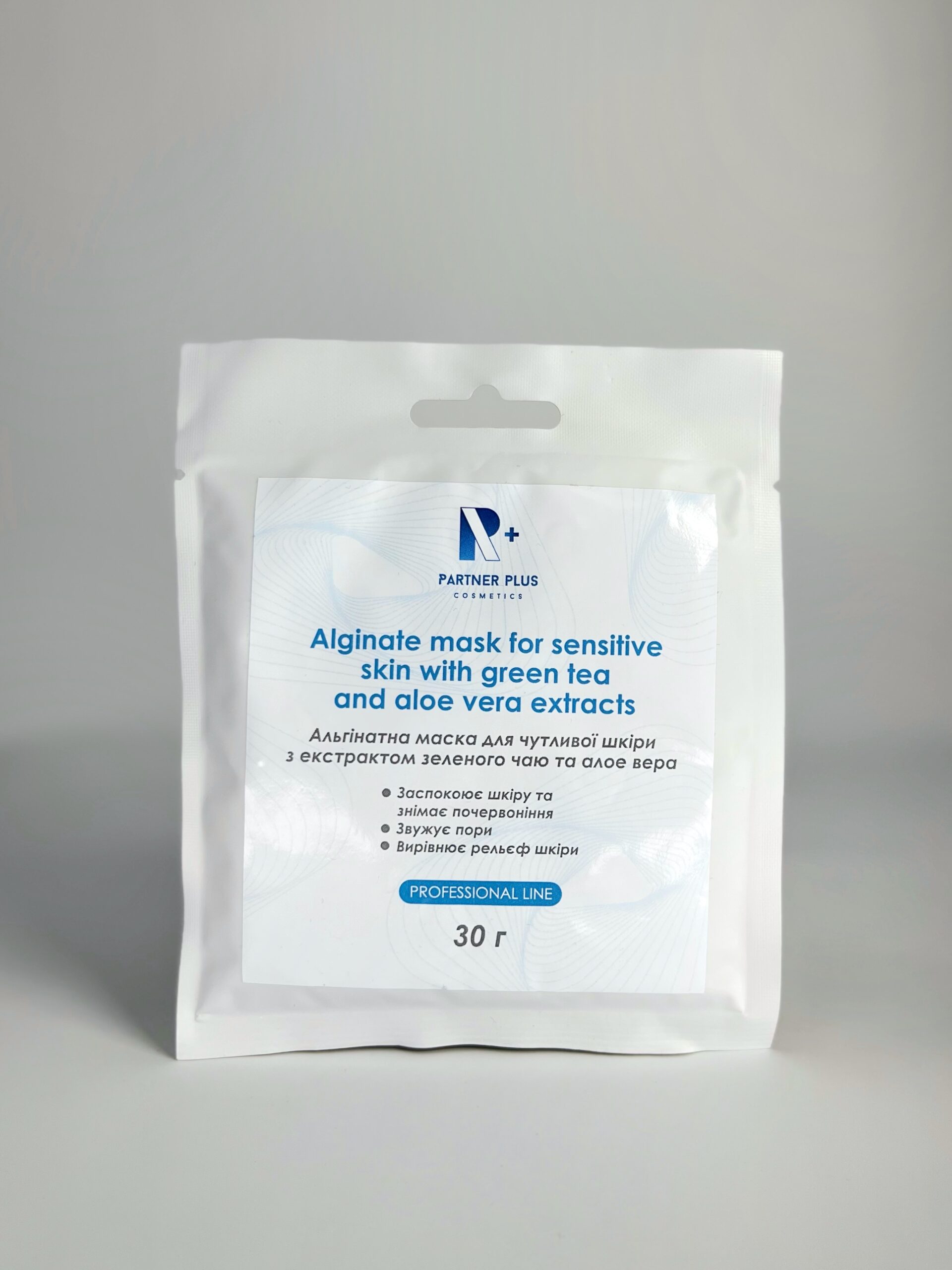 Альгінатна маска для чутливої шкіри з екстрактом зеленого чаю та алое вера Альгінатна маска для чутливої шкіри з екстрактом зеленого чаю та алое вера