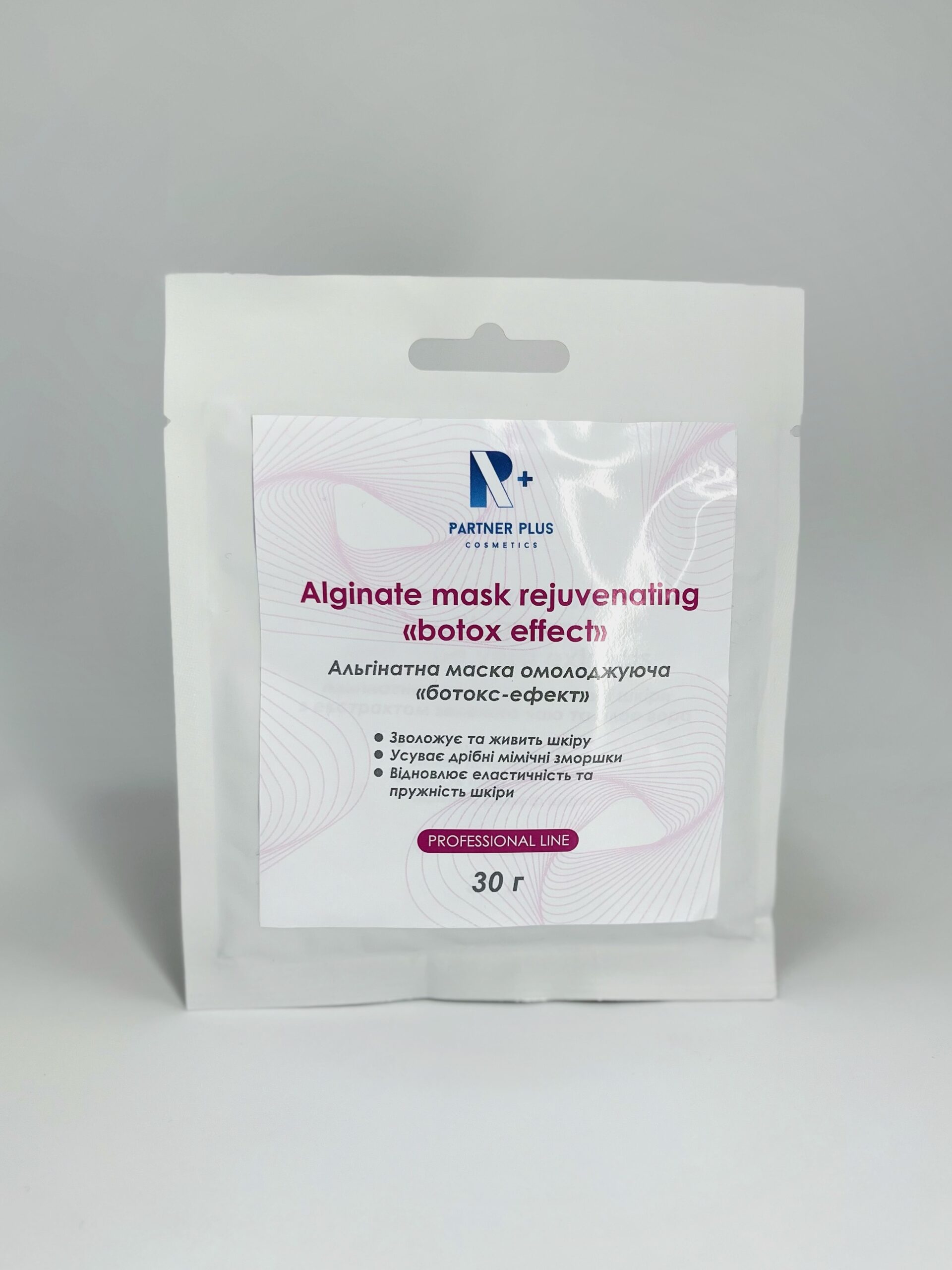 alhinatna maska omolodzhuiucha botoks efekt partner plus cosmetics 2 scaled