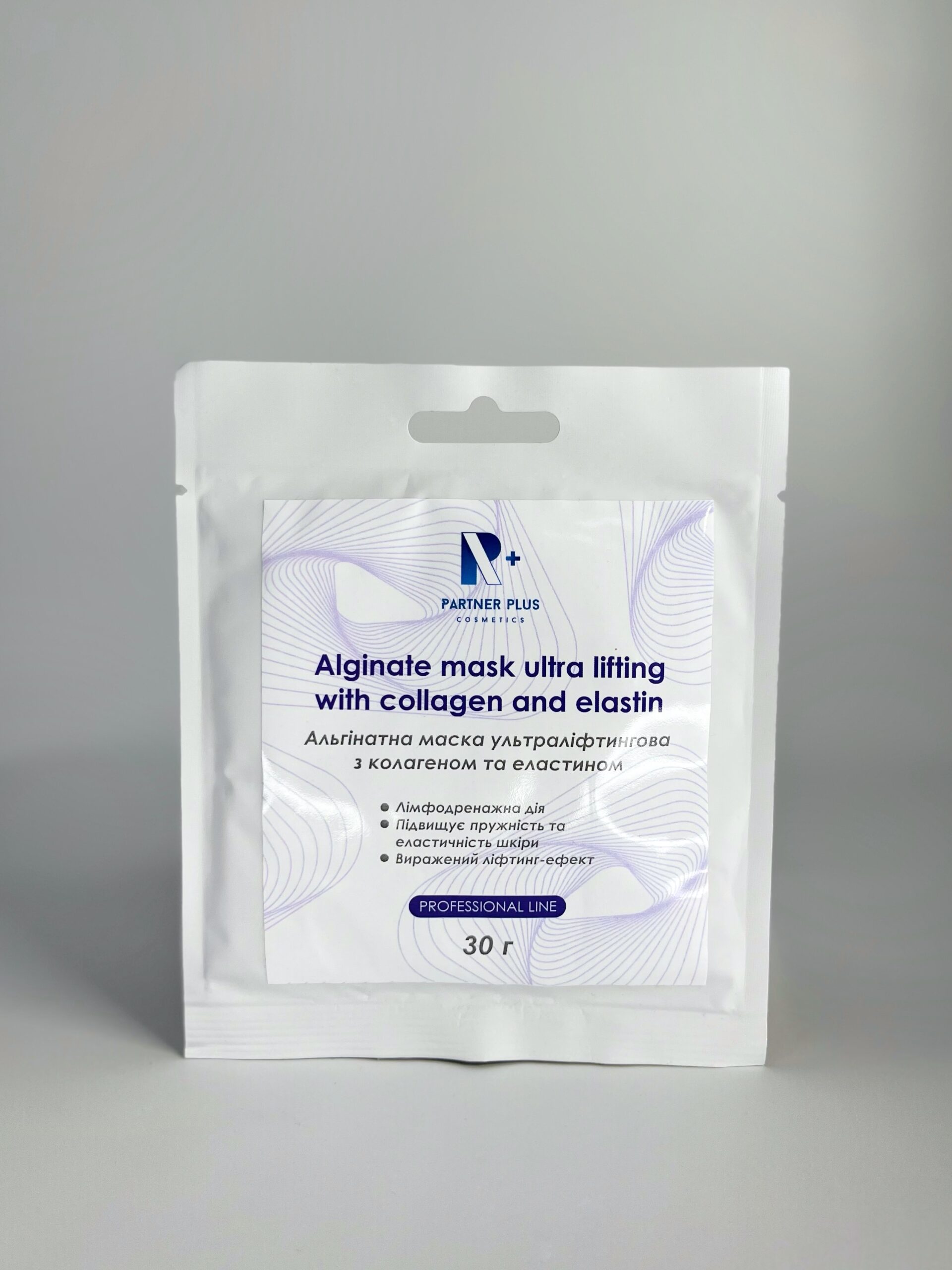Альгінатна маска ультра ліфтингова з колагеном та еластином Альгінатна маска ультра ліфтингова з колагеном та еластином