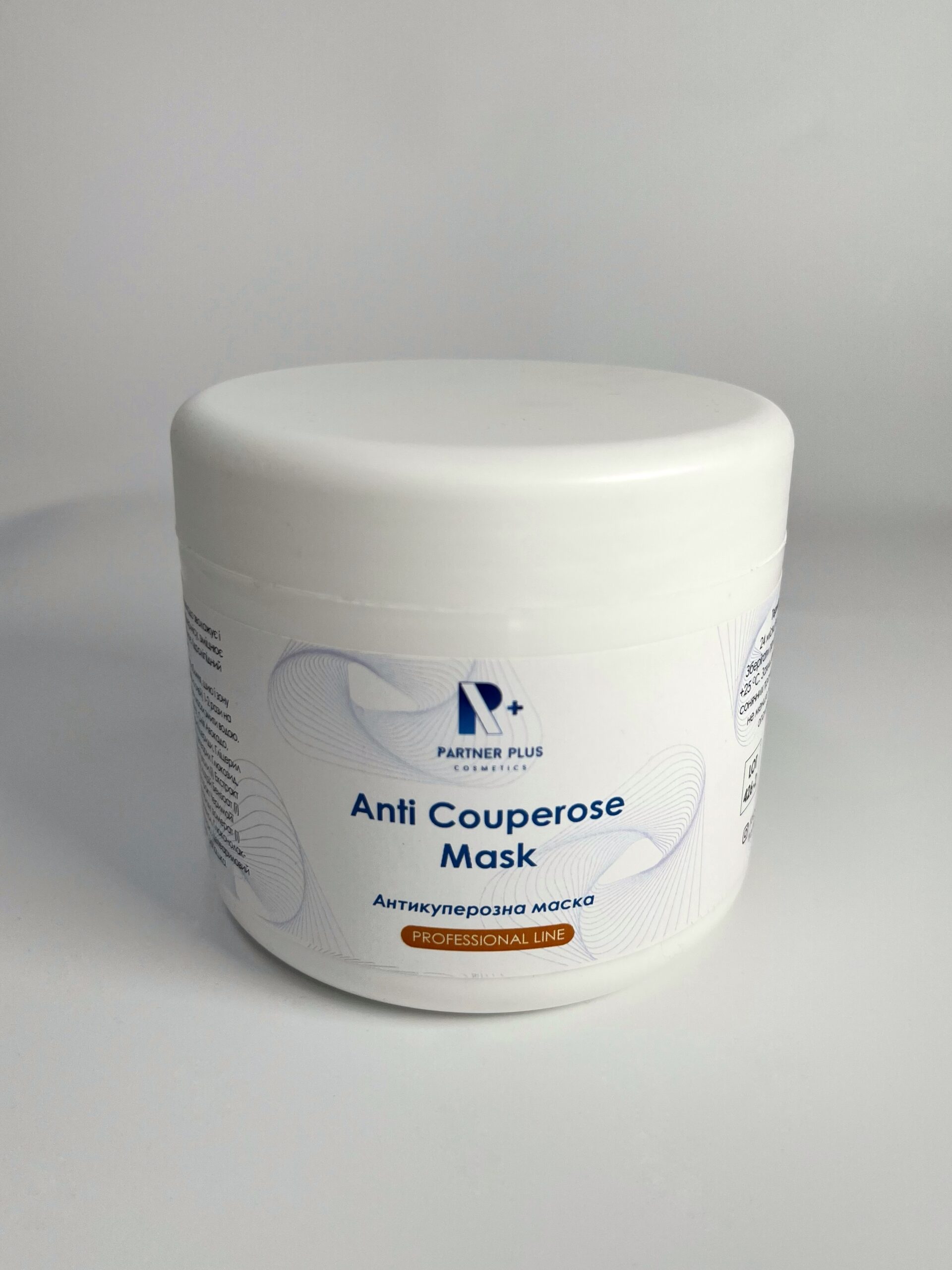 Антикуперозна маска Partner Plus Cosmetics