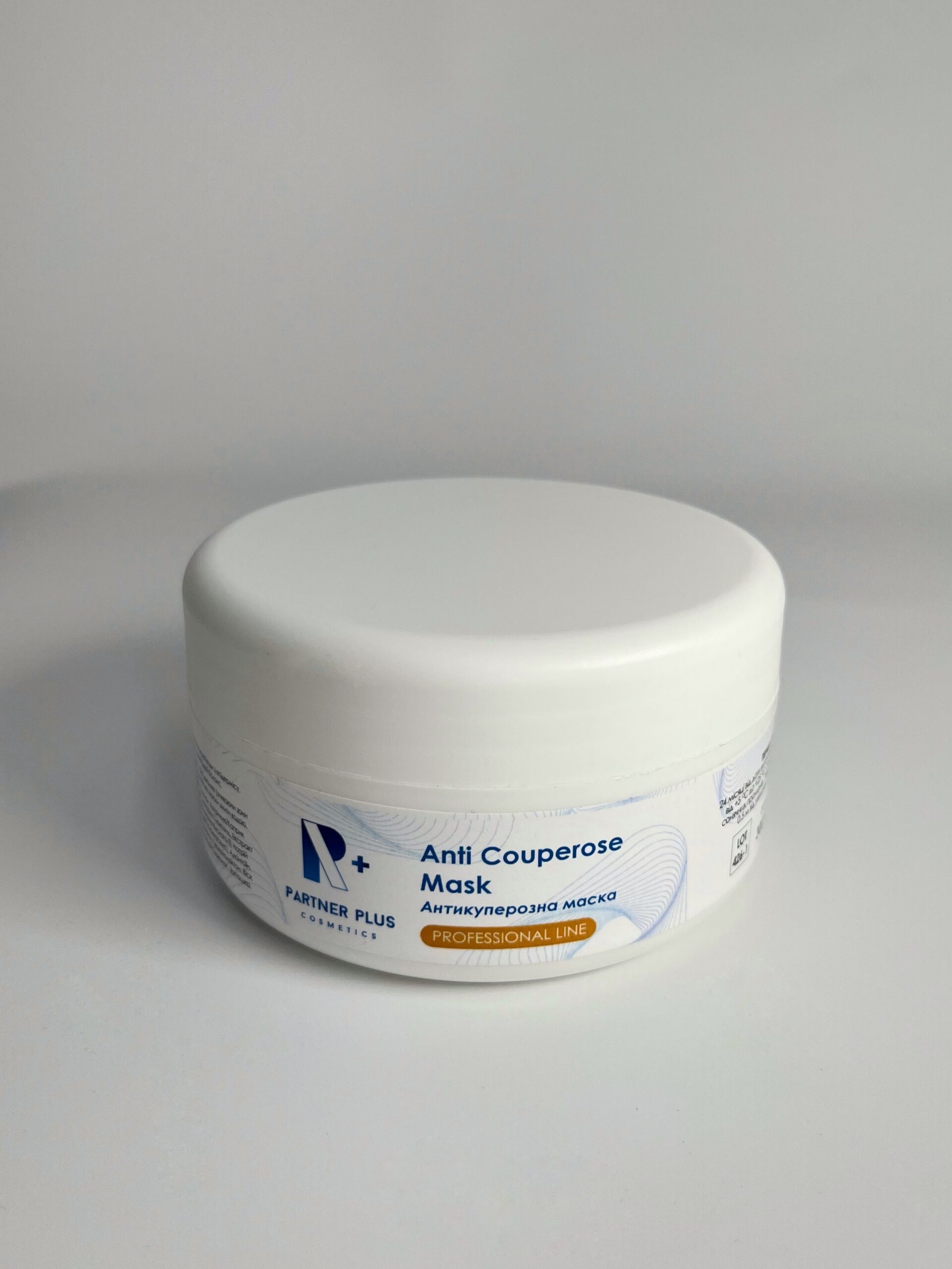 Антикуперозна маска Partner Plus Cosmetics