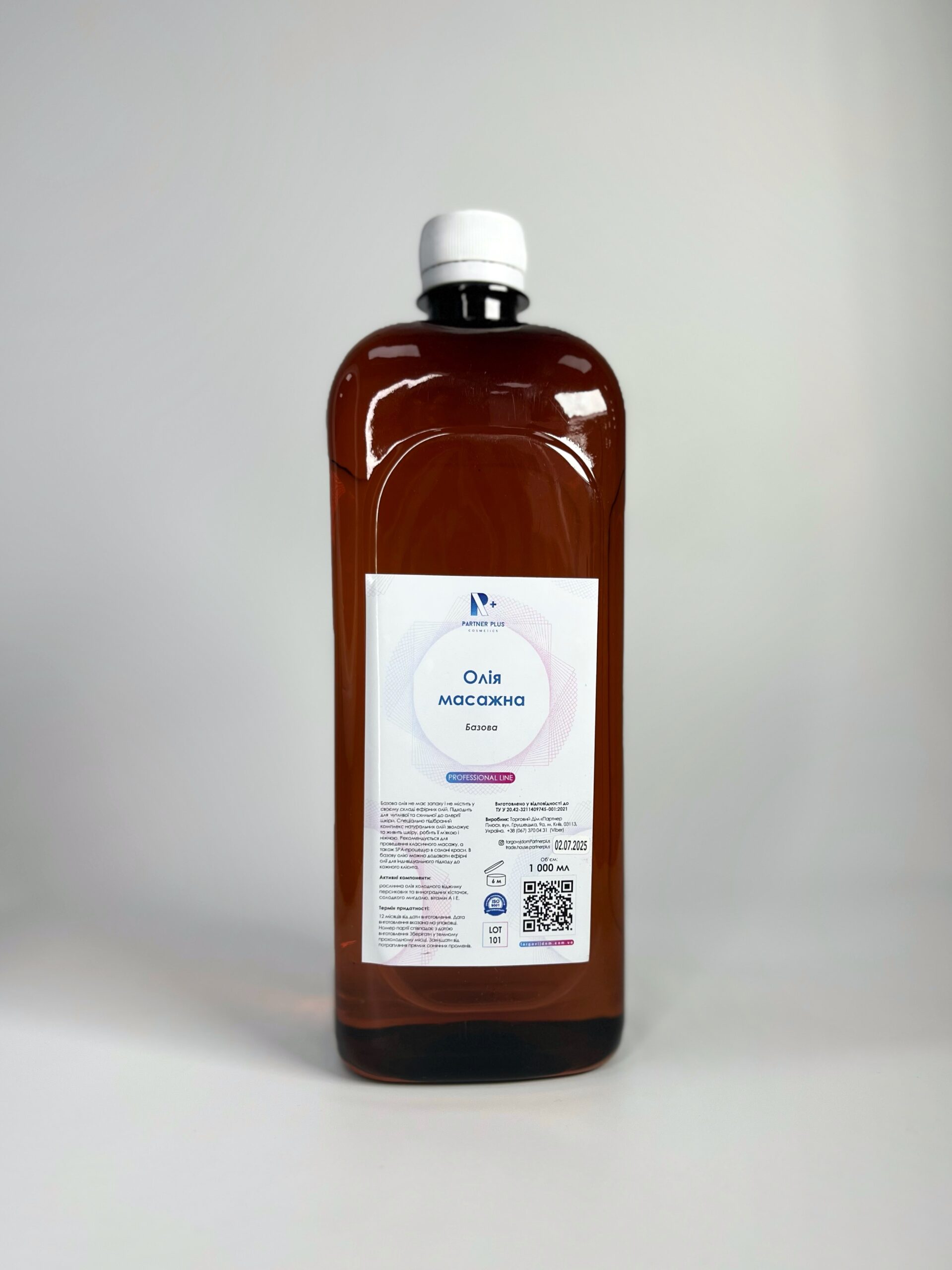 Базова масажна олія Partner Plus Cosmetics Базова масажна олія Partner Plus Cosmetics