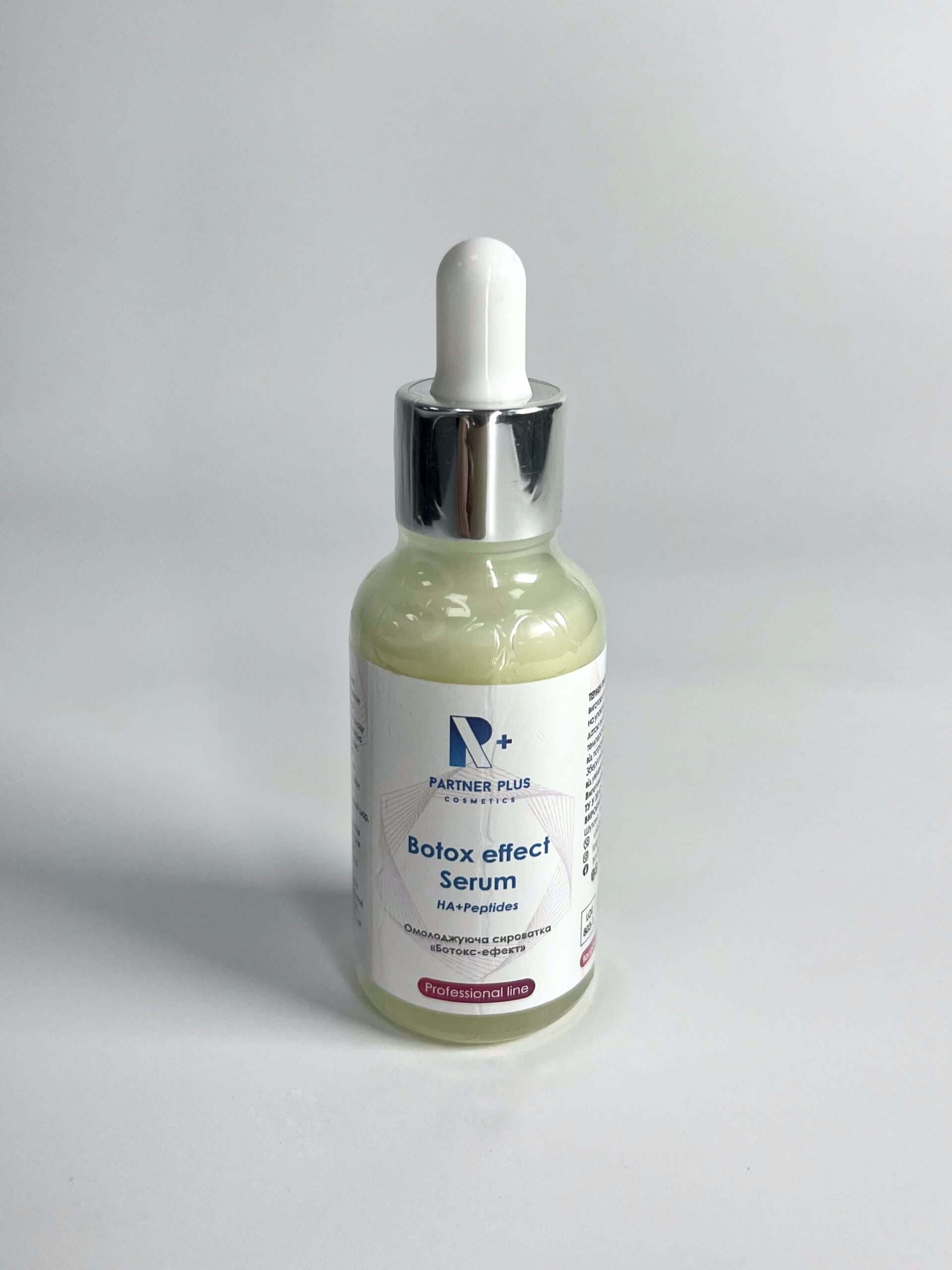Омолоджуюча сироватка «Ботокс-ефект» Partner Plus Cosmetics