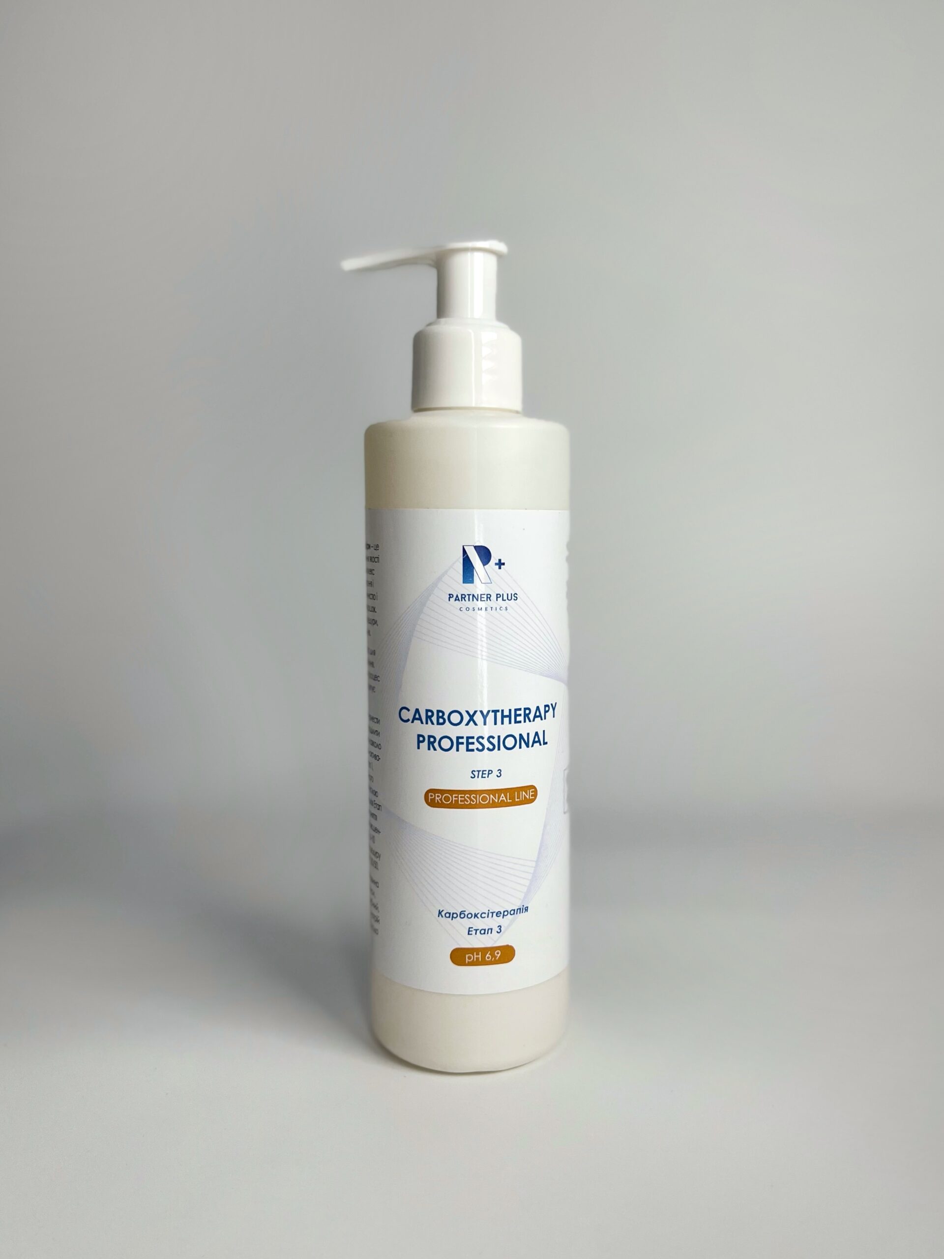 Карбоксітерапія Етап 3 Partner Plus Cosmetics