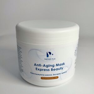 Омолоджуюча маска Експрес краса Partner Plus Cosmetics