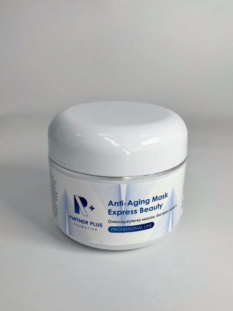 Омолоджуюча маска Експрес краса Partner Plus Cosmetics