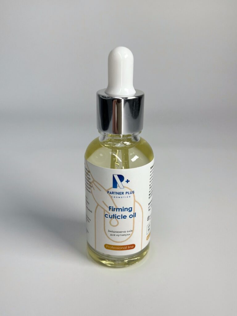 Зміцнююча олія для кутикули Partner Plus Cosmetics