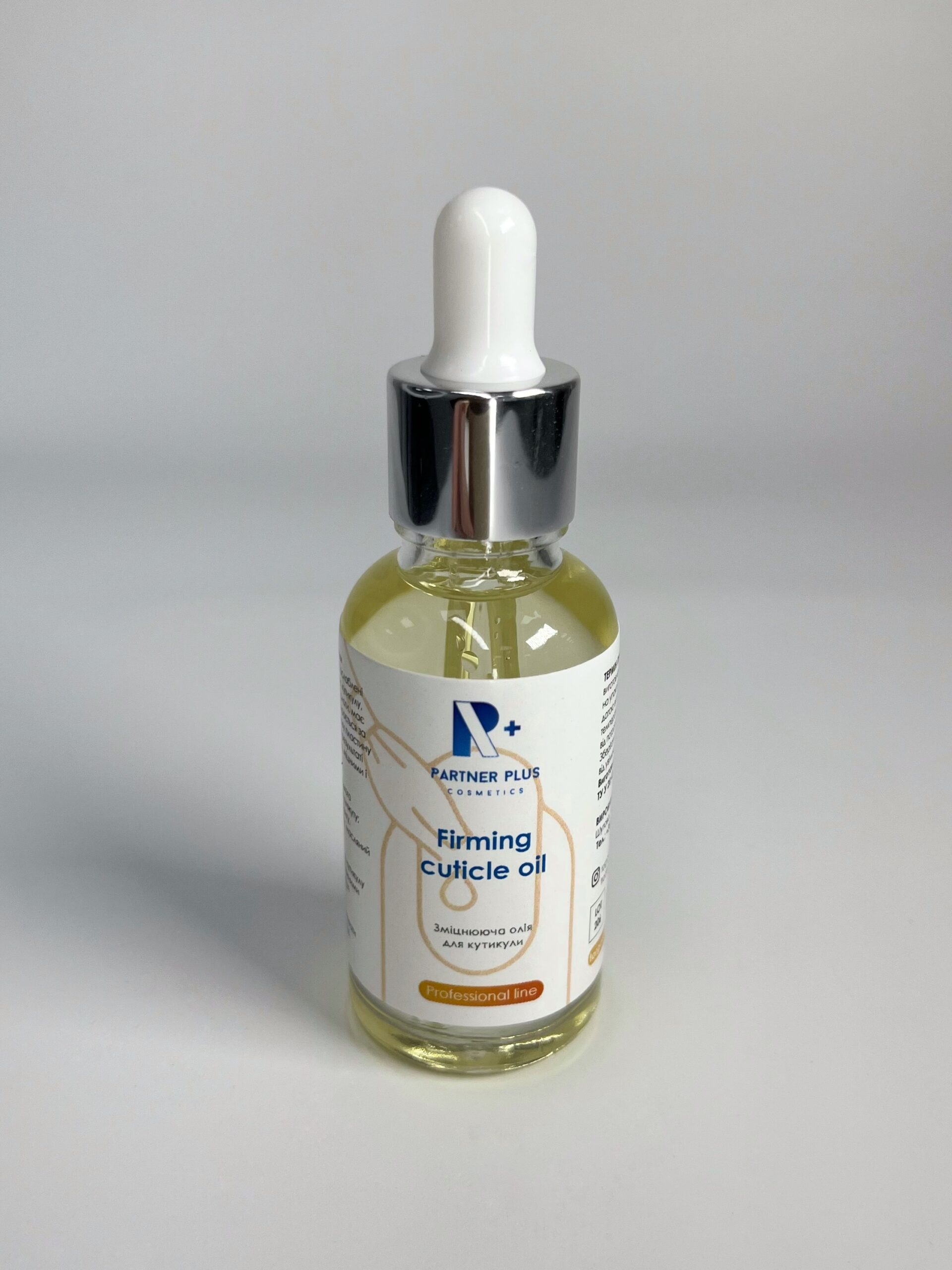 Зміцнююча олія для кутикули Partner Plus Cosmetics