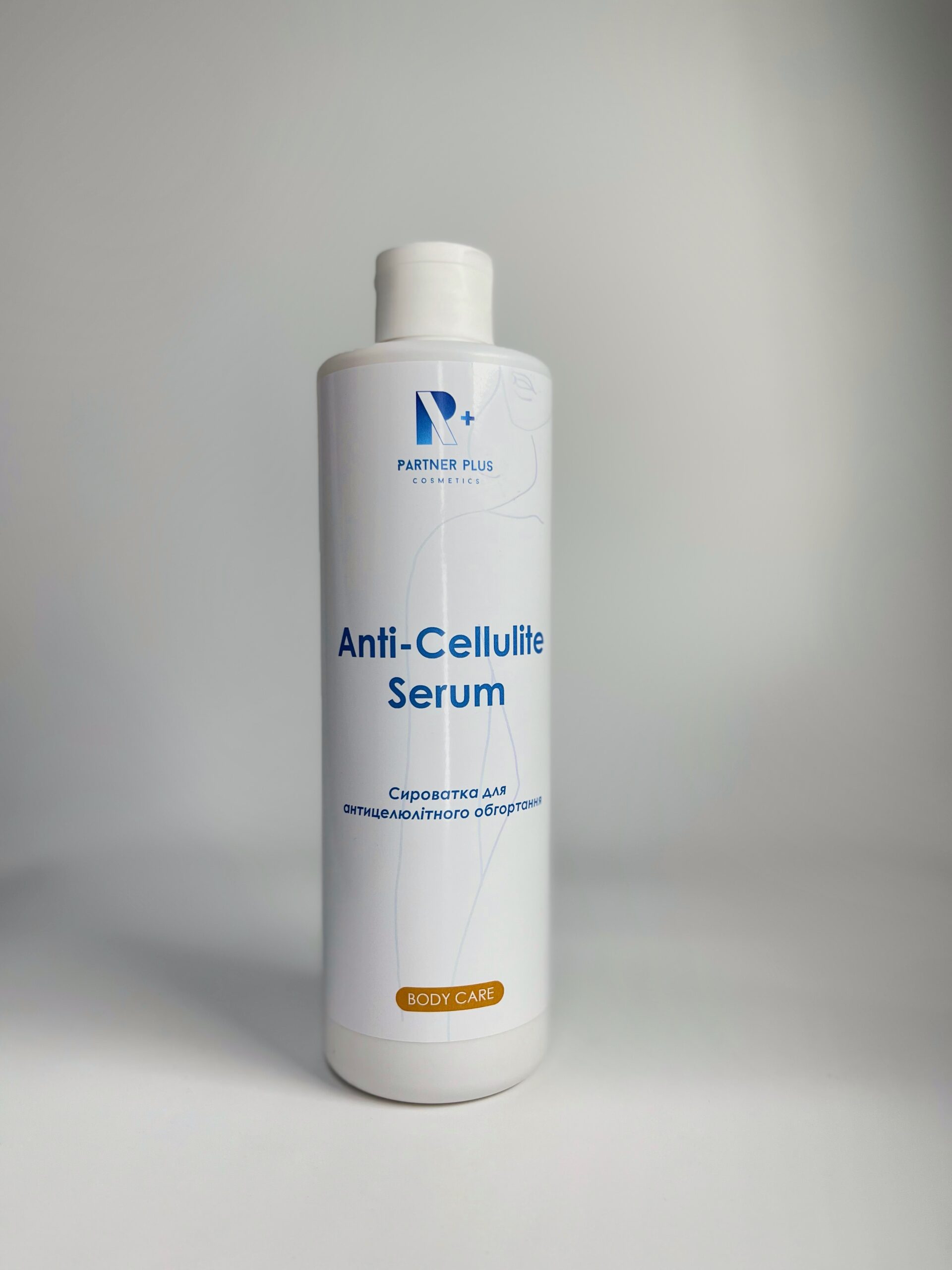 Сироватка для антицелюлітного обгортання Partner Plus Cosmetics