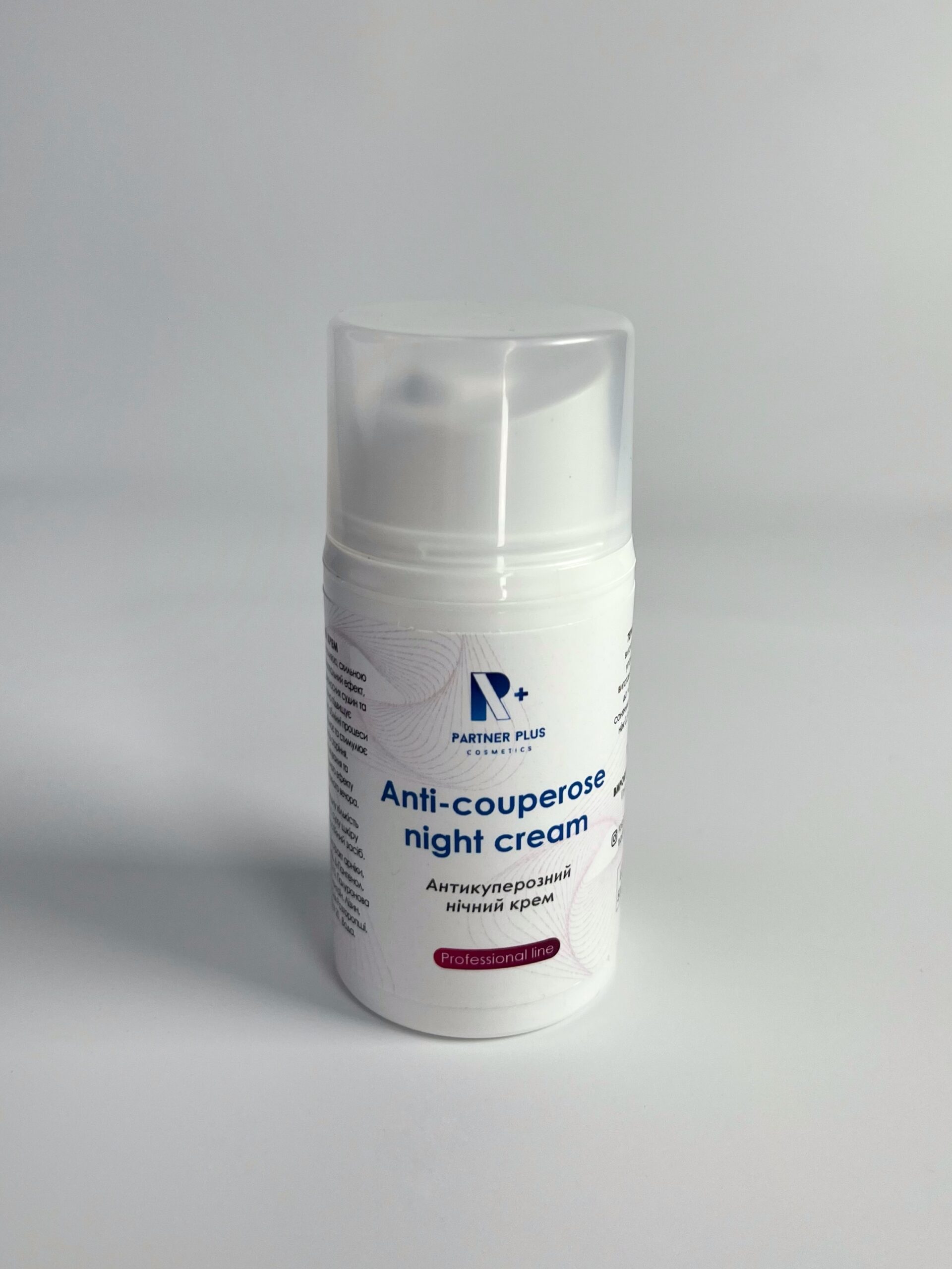 Антикуперозний нічний крем Partner Plus Cosmetics
