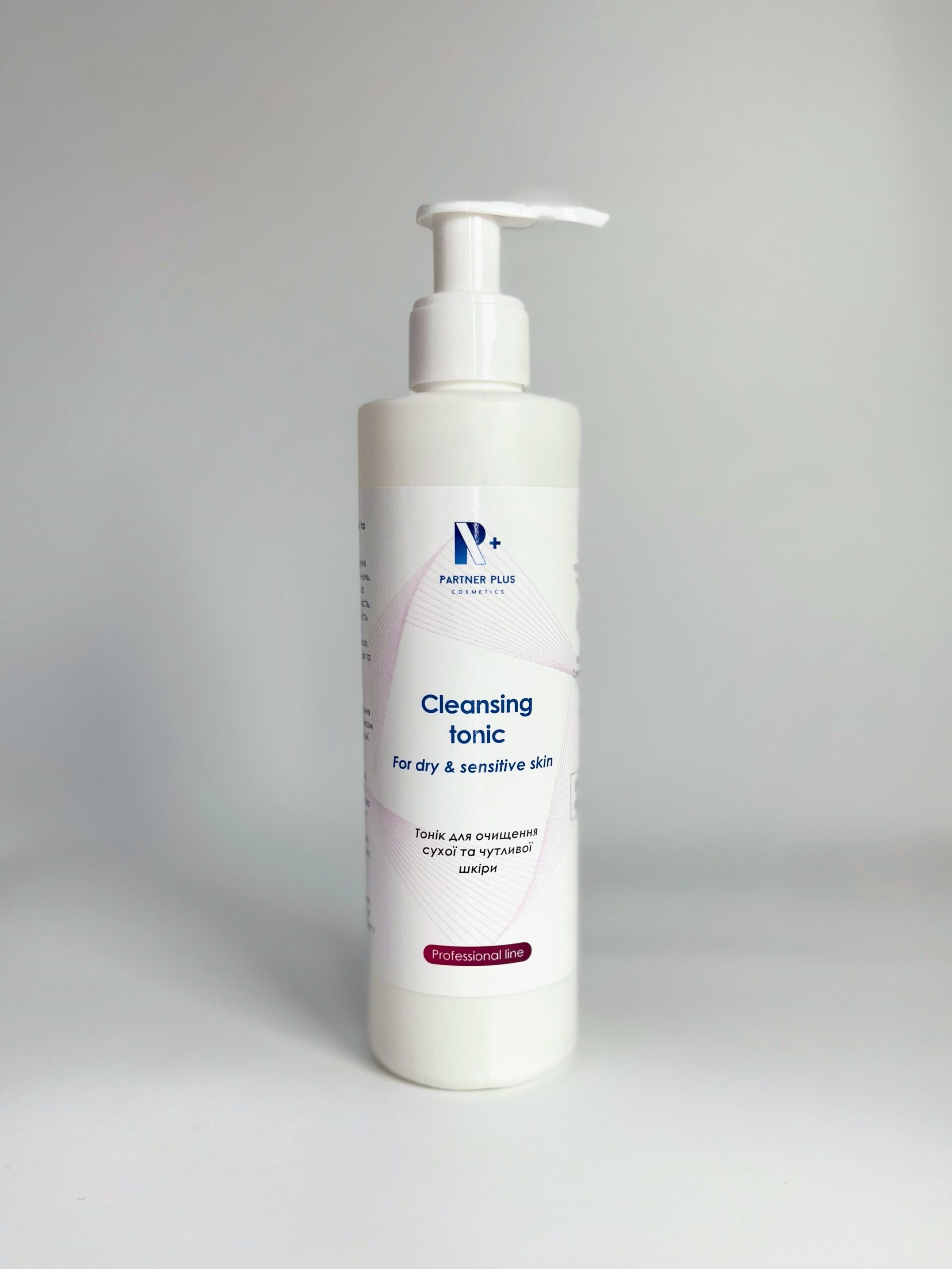 Тонік для очищення сухої та чутливої шкіри Partner Plus Cosmetics
