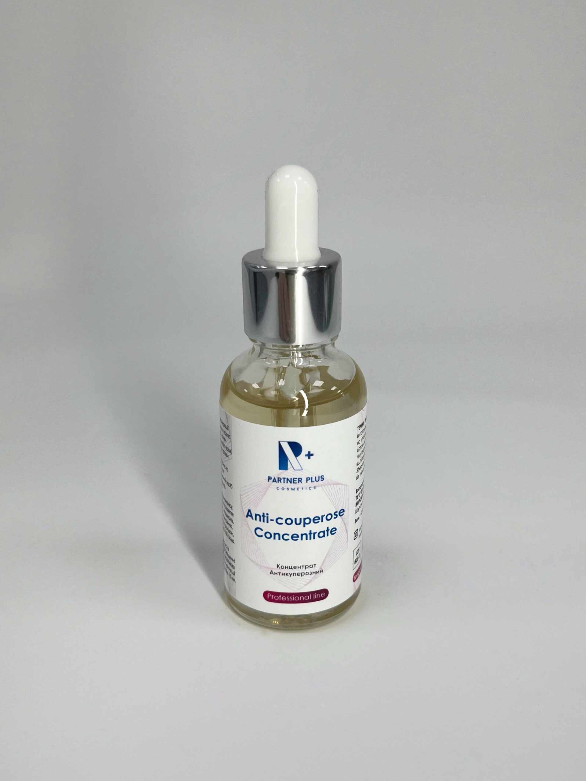 kontsentrat antykuperoznyj partner plus cosmetics 1 scaled