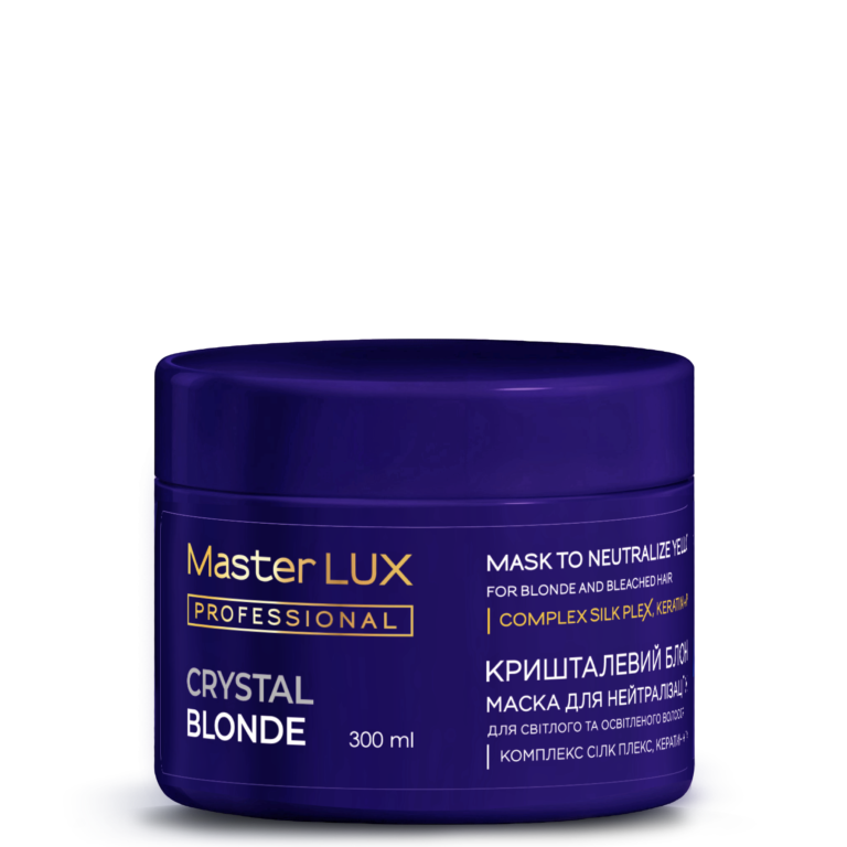 Маска для нейтралізації жовтизни CRYSTAL BLONDE Master LUX