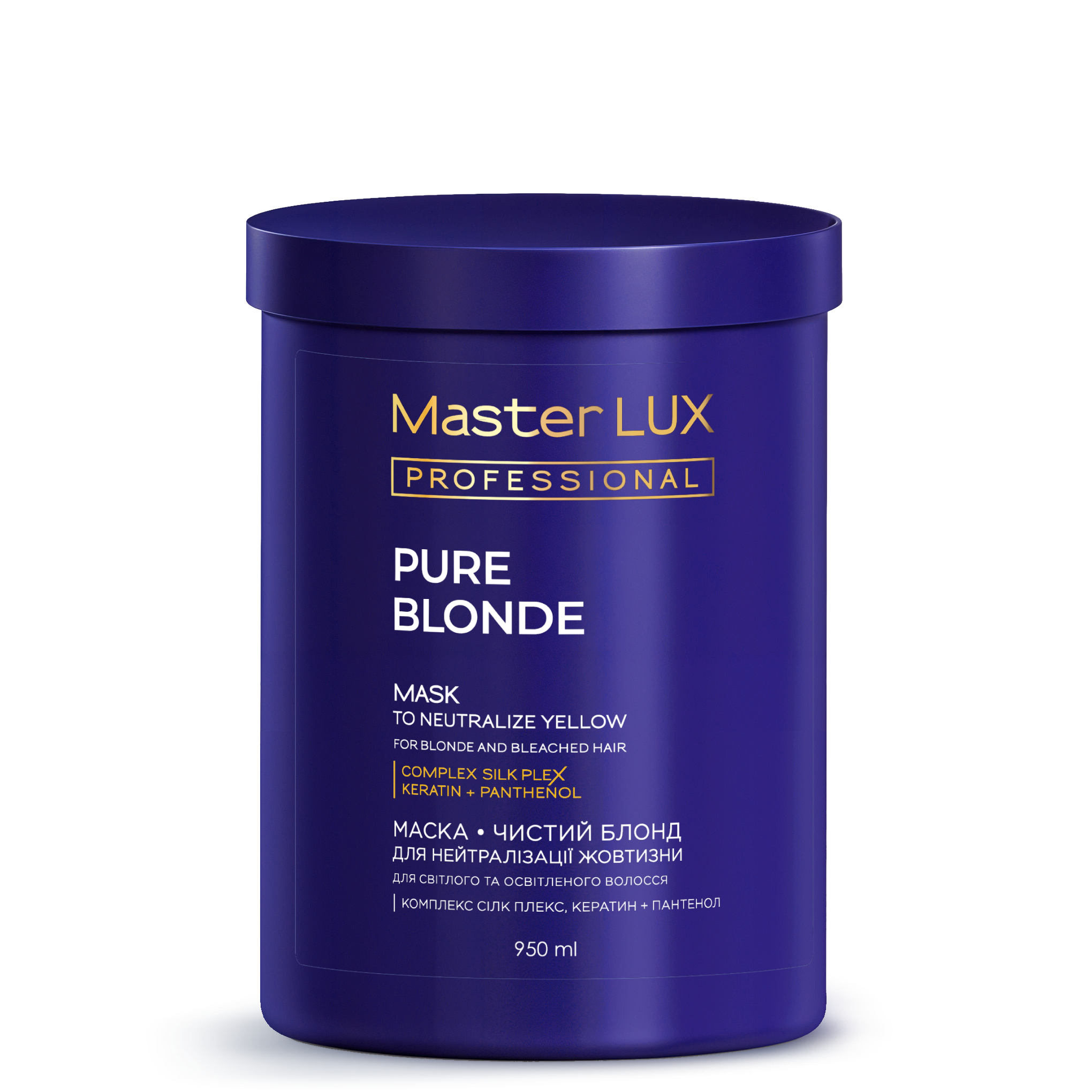 masterlux mask 1000 pure blond 1